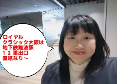 結婚相談所カインド「お見合い紹介おばさん３ヶ所に行くの巻き」-2