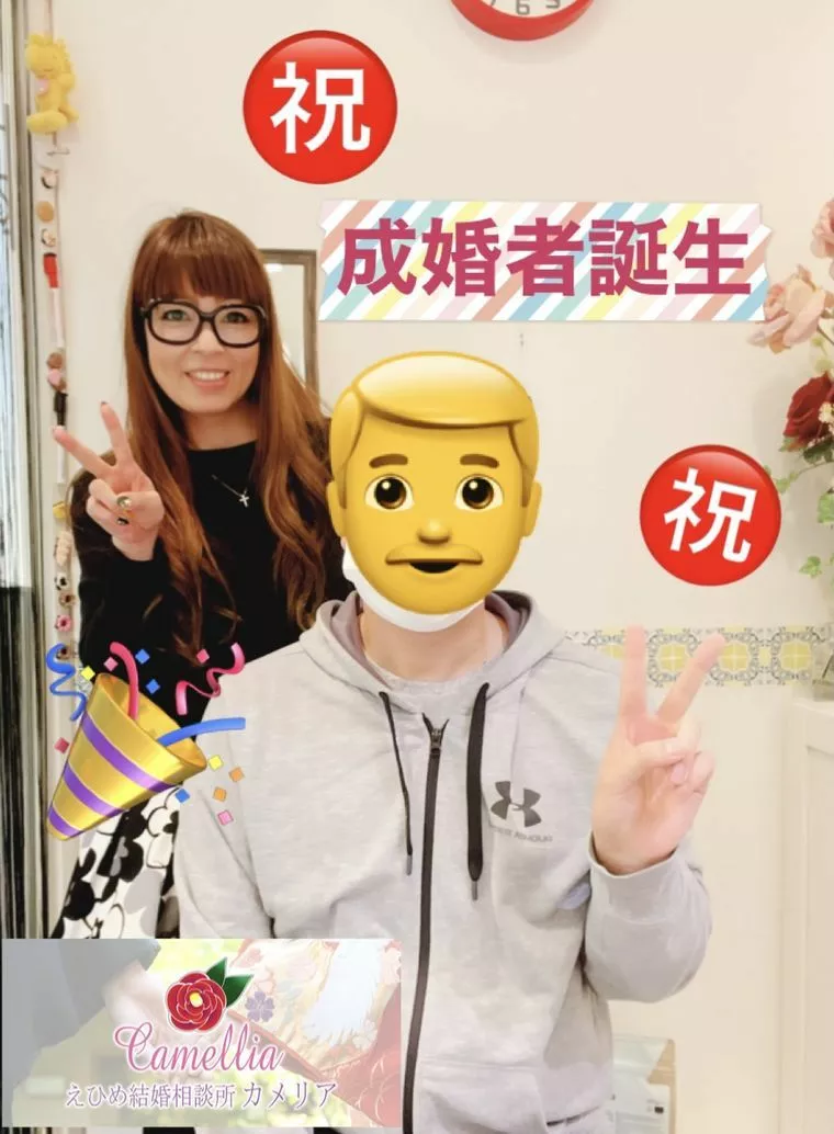 成婚者様インタビュー