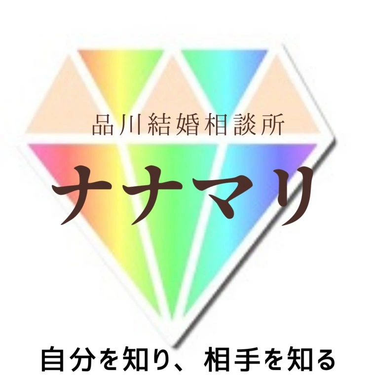 モテるのに結婚できないワケ
