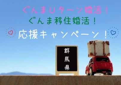 ハートステーション　幸和「出会いのチャンスは選択肢の多さではない。」-5