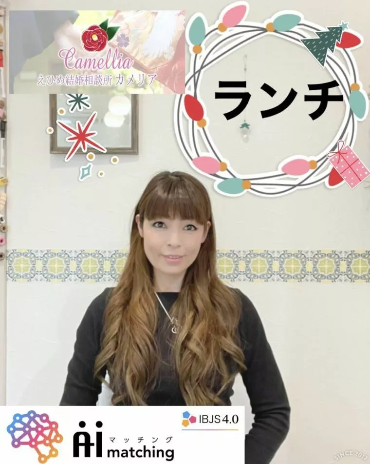 ランチのお誘い