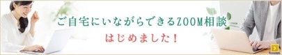 結婚相談所ボンデクリック「【あなたはどっち？彼女にしたい女性？結婚したい女性？】」-2