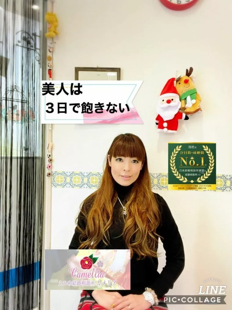 美人は３日で飽きるは本当？