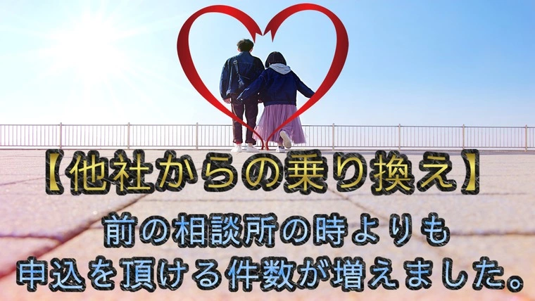 『恋活』と『婚活』…適した『写真と自己PR』は全く違う。