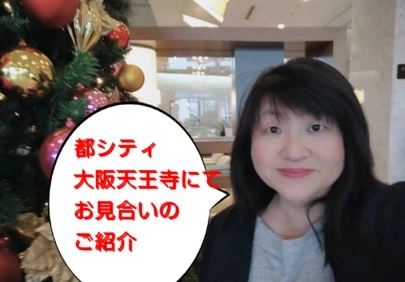 結婚相談所カインド「35歳同士で結婚した元会員さんとお見合いのご紹介」-2