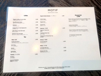 ソライロ結婚相談所「【お見合い場所】フォーシーズンズ丸の内 7F MOTIF」-5