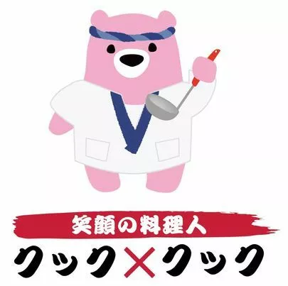 こぐまりっじ「料理が上手なお相手はどう思います？」-3