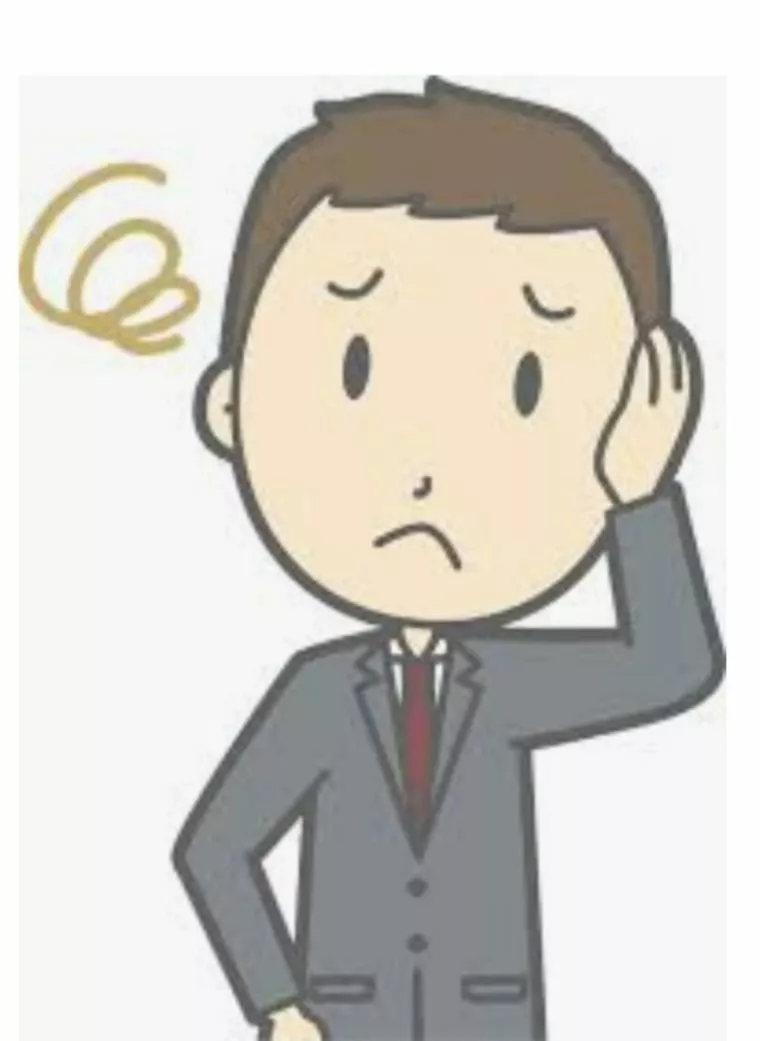 結婚できない理由