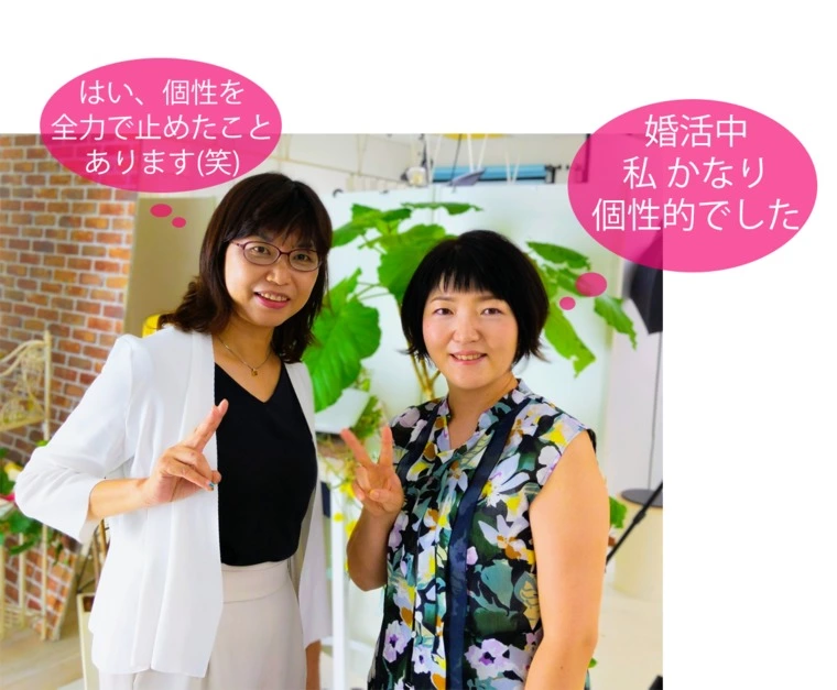 結婚相談所へのハードル