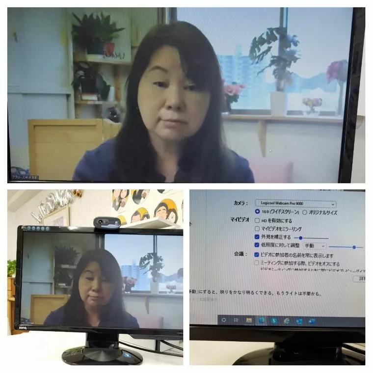 Zoomのこんな機能ご存知でしたか？！