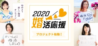 さくら咲ク結婚相談所「交際する？断る？迷った時の考え方」-3