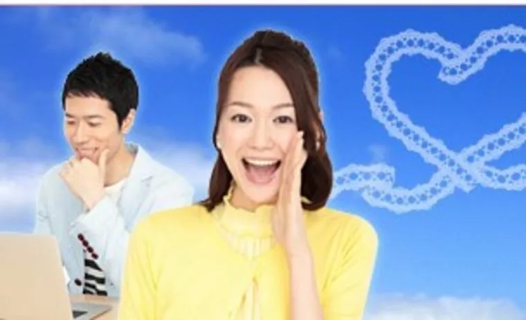 今年成婚した人、出来なかった人！