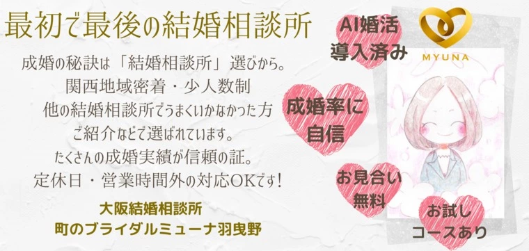 松坂桃李「貧乳好き」告白が正解なわけ