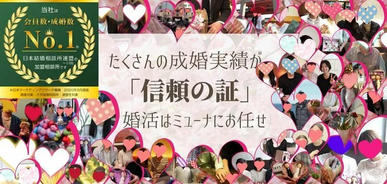 ＮＥＷ！！コロナ禍デート！ナイスアイデア！で賞☺