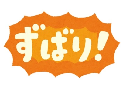 こぐまりっじ「お見合いの申込は同じ方に２回していいもの？」-3