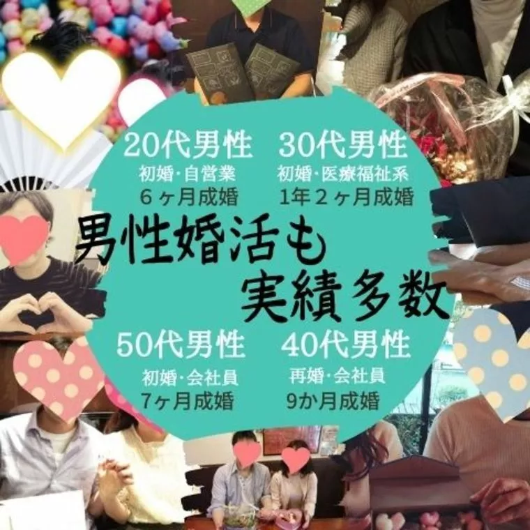 笑運長久！さーさん万歳！！