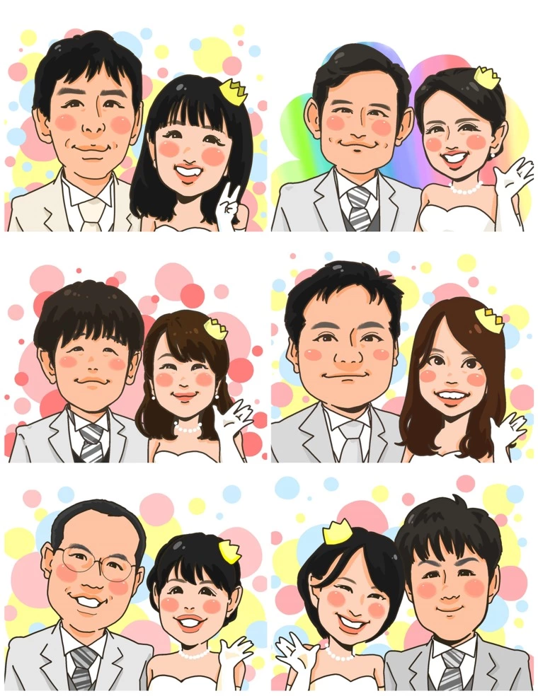 幸せを掴むまで
