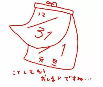 さくら咲ク結婚相談所「２０２０年、踏み出せましたか？」-2