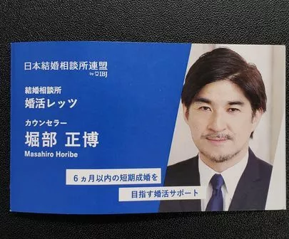 婚活レッツ「お正月ほどデートをしていきましょう！」-3