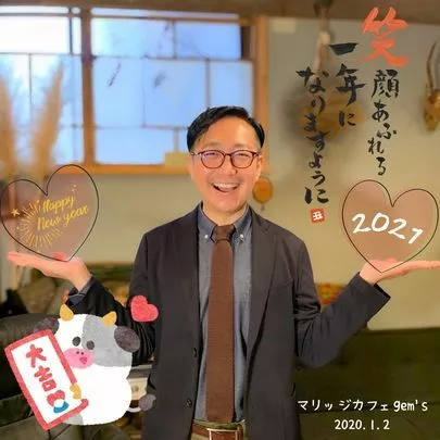 マリッジ カフェ　gem's「2021年あけましておめでとうございます( ´∀｀)」-3