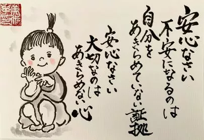 Ring the Bell 結婚相談所「明けましておめでとうございます。」-2