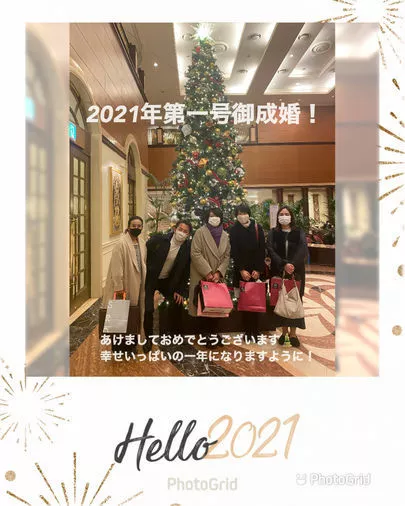 Will Marry（ウィルマリー）「2021年第一号御成婚が整いました！」-2