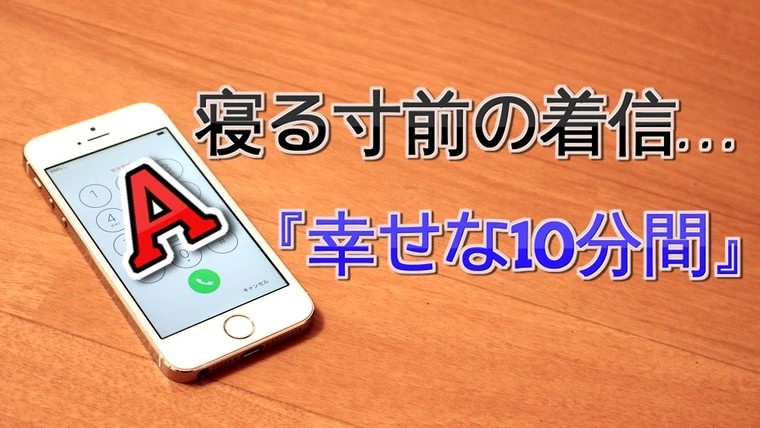 良縁サポート 和「『1通のLINE』『5分の電話』…『これだけでも幸せ。』」-1