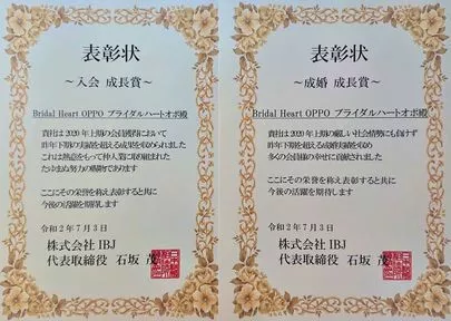 結婚相談所オポ・福岡「２０代女性・新規ご入会されました‼」-4