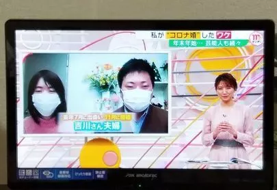 Applause（アプローズ）「コロナ禍での婚活、フジテレビで放送されました！」-2