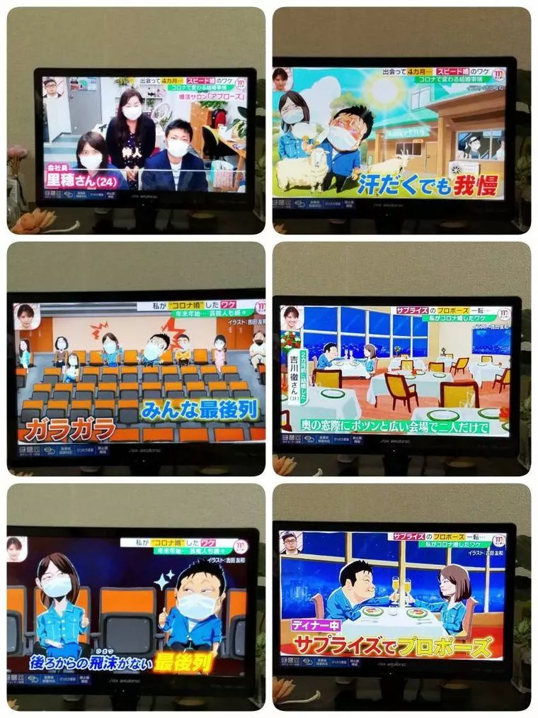 コロナ禍での婚活、フジテレビで放送されました！