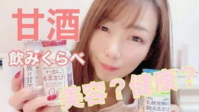 Ring the Bell 結婚相談所「あなたの今をすぐに最高の今にする方法」-2