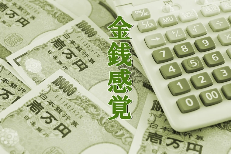 ひとり暮らしでいくら使ってる？？リアルなレポート到着！