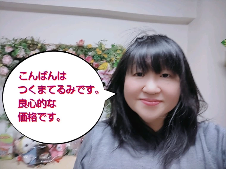 お見合い　会話と質問～一番真剣さが伝わる質問とは？