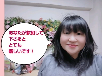 結婚相談所カインド「zoomで異性の嬉しいと思うことを知識にしませんか？」-2