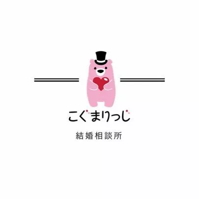 こぐまりっじ「オンラインお見合い勉強会」-5