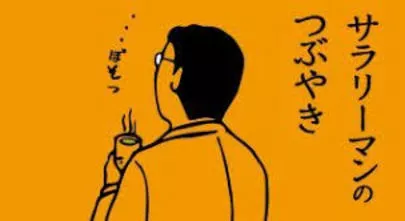 さくら咲ク結婚相談所「十人十色」-2