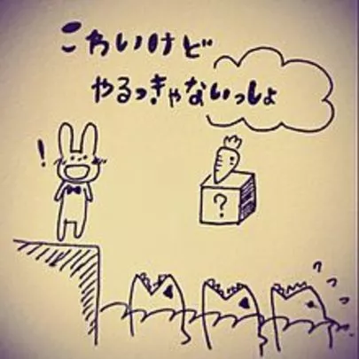 さくら咲ク結婚相談所「十人十色」-3