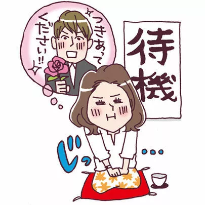 さくら咲ク結婚相談所「婚活を積極的に」-2