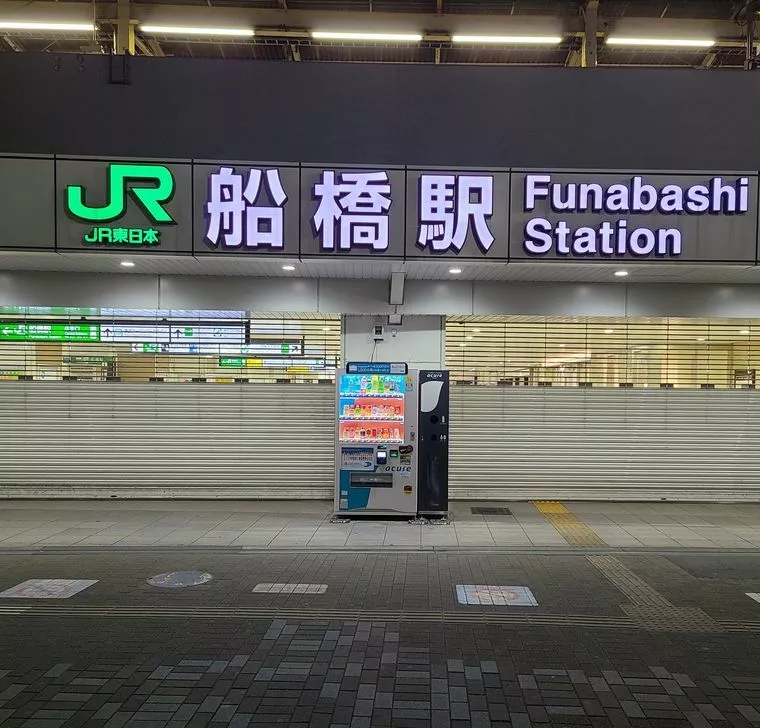 結婚相談所の仲人が終電を逃すの巻！