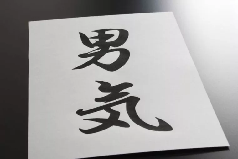 本気に女性は弱い