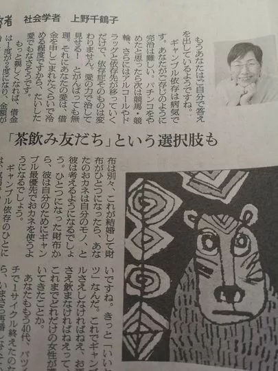 京滋ブライダル「離婚はマル？バツ？」-3