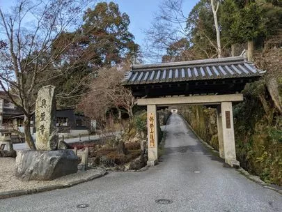 婚活サロンhana京都宇治「宇治のデートスポット」-2