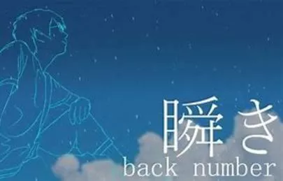 みろく結婚相談所「バックナンバー　瞬き」-2