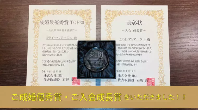 成長賞W受賞です！！