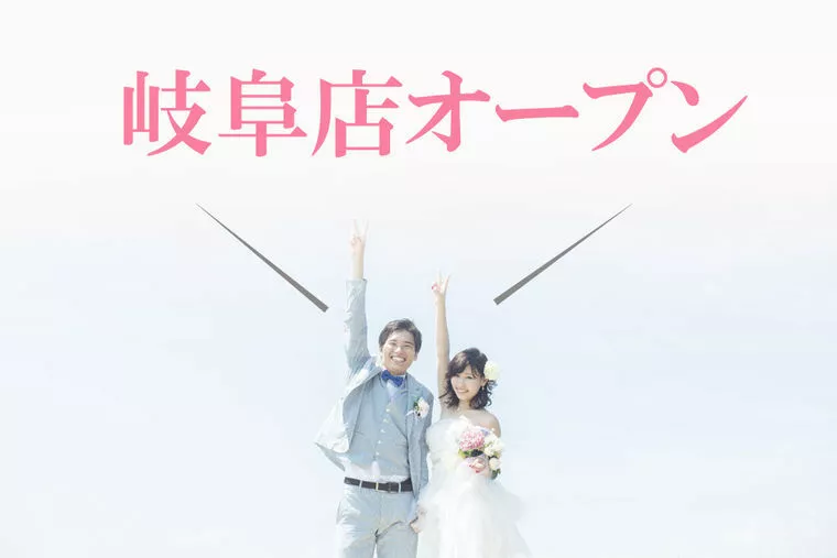 ZERO岐阜店オープンします♪