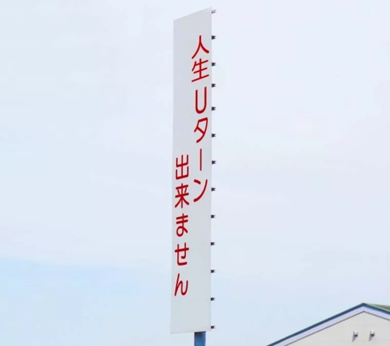 コロナだから婚活諦める？それでいいの？？