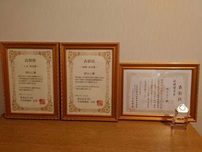 結りんく「入会成長賞、成婚成長賞いただきました(^^)/」-2