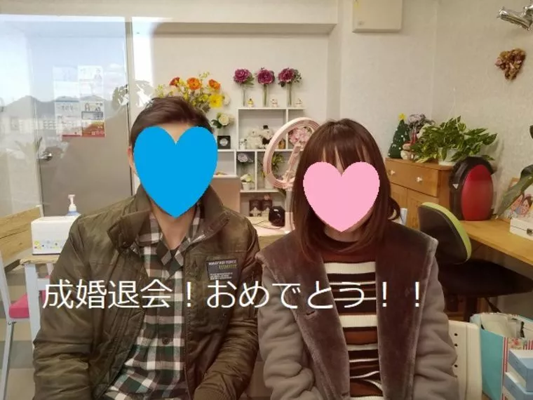 入会から８か月！交際２か月で成婚退会！