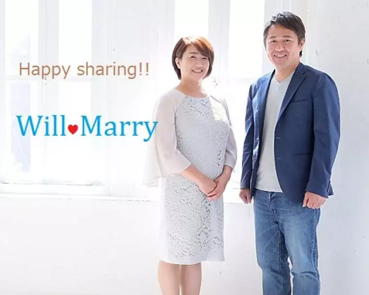 成婚の定義は結婚相談所によって違う？？