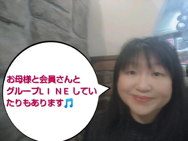 会員さんとお母様と3人でグループＬＩＮＥ～お見合いと親
